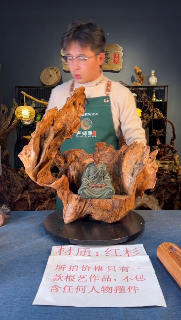 木卢师傅根艺作品（不包含人物摆件）