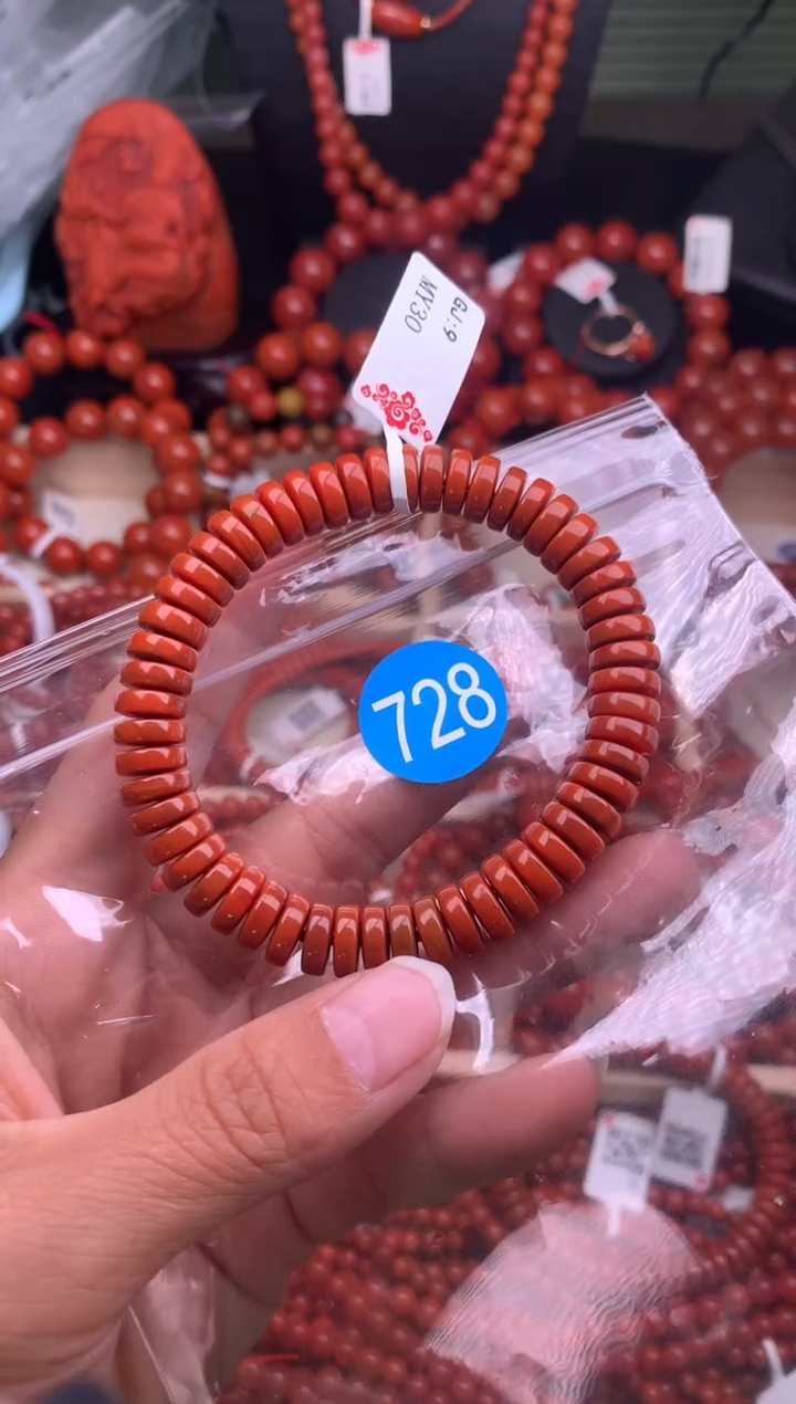 【闪购商品】南红玛瑙珠宝奇石未镶嵌728-7