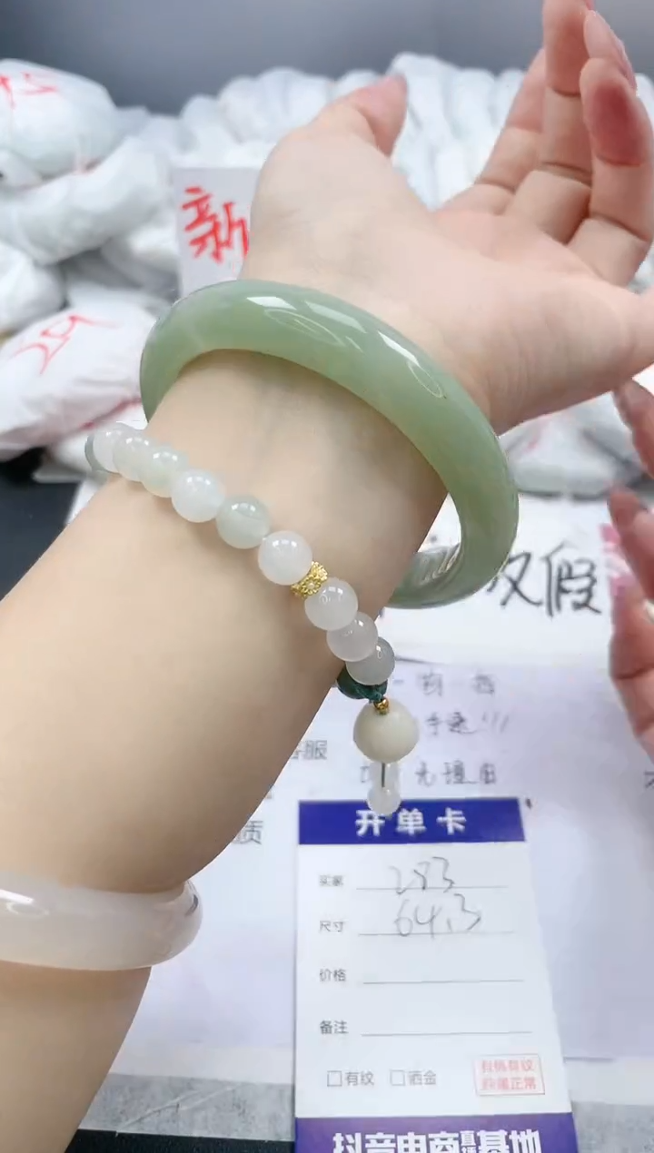 【闪购商品】石英质玉手镯未镶嵌283/64.3