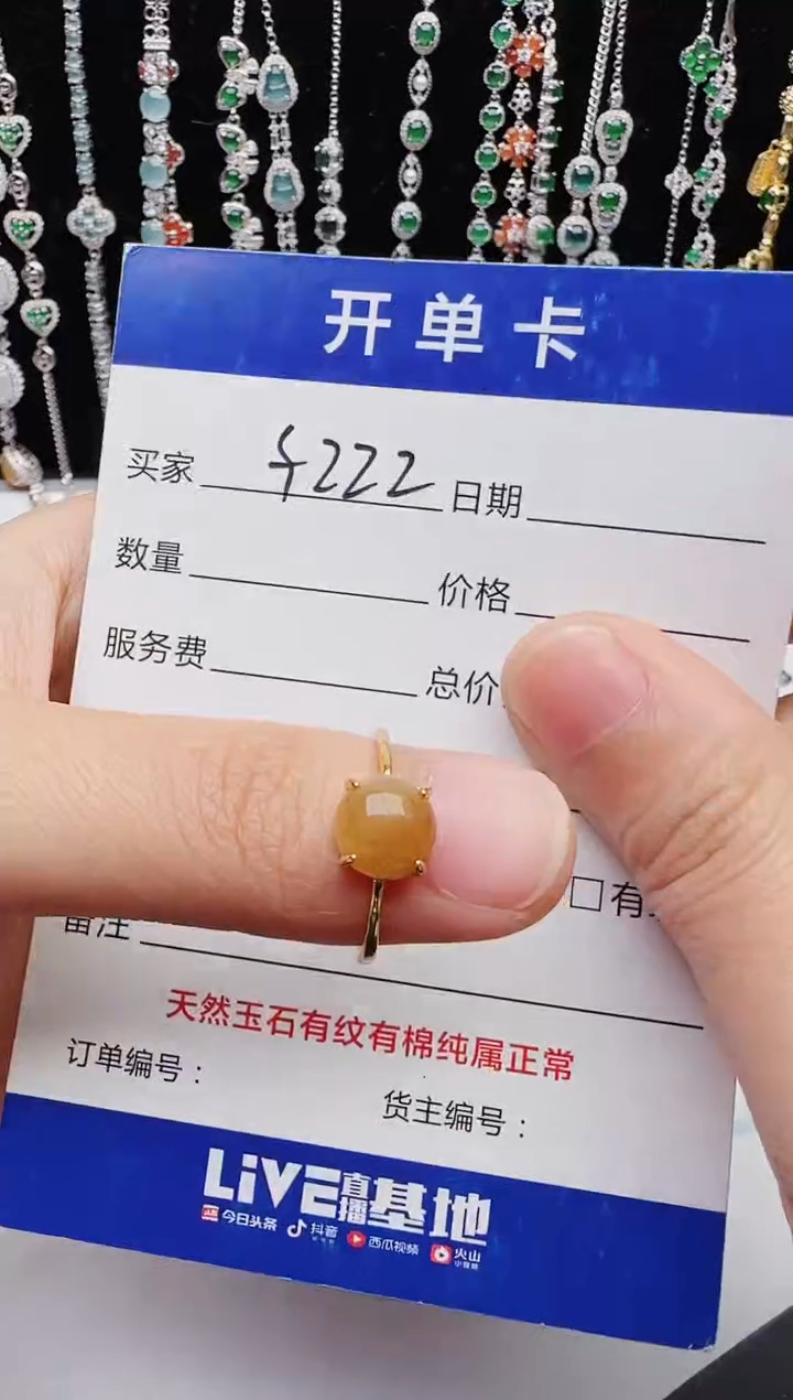 【闪购商品】翡翠戒指银S925镶嵌1111