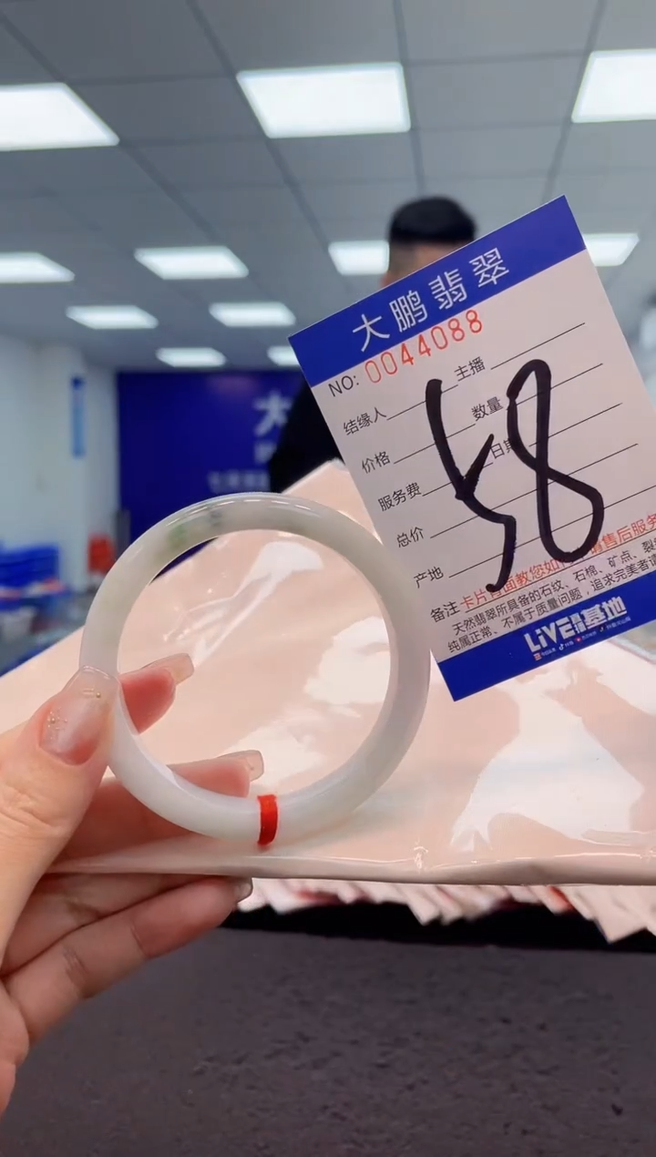 【闪购商品】翡翠手镯未镶嵌AAAAAAAAAA