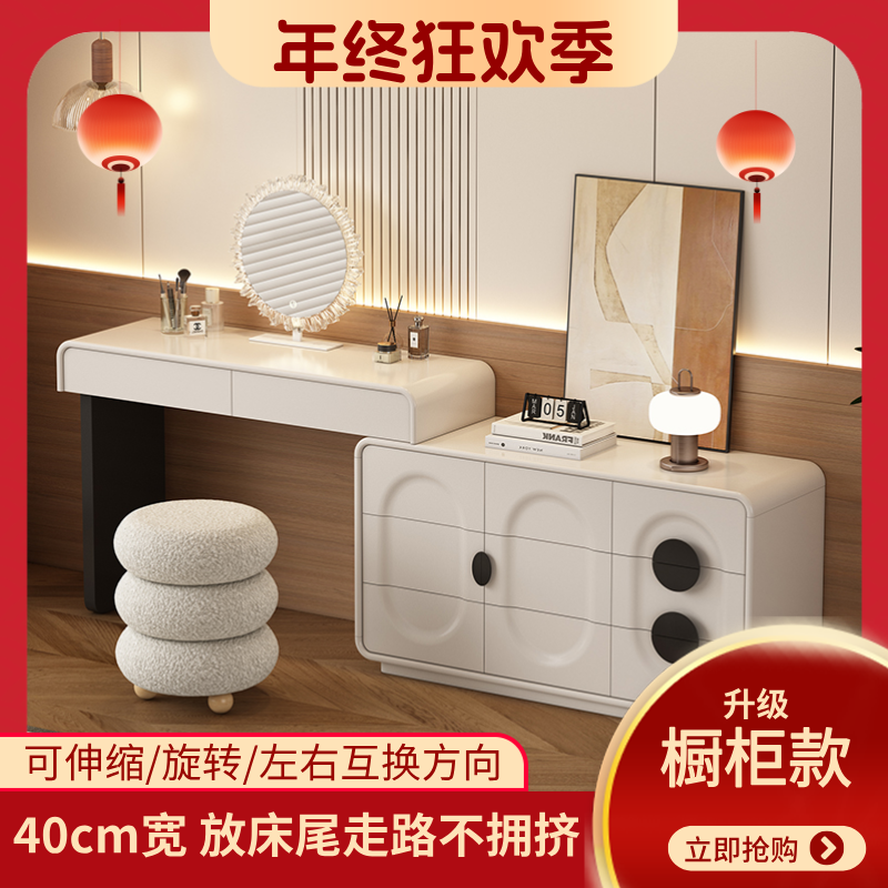 （年终狂欢季）ENF现代简约可伸缩梳妆台书桌化妆桌斗柜一体