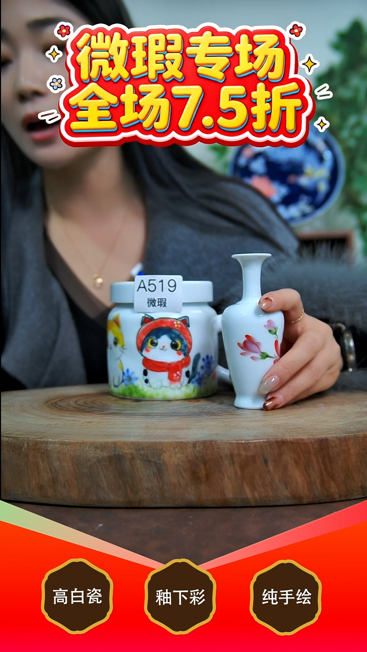 其他白泥路**间景德镇手工手绘陶瓷【食品级】