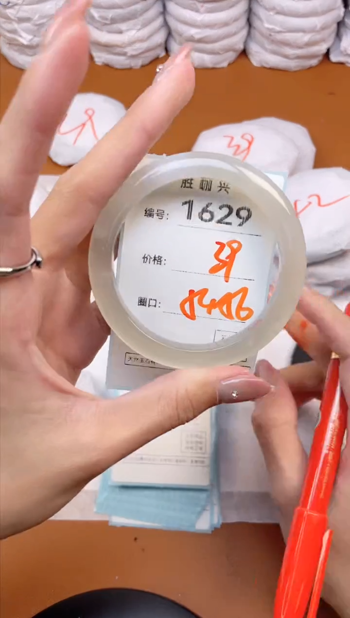 【闪购商品】玛瑙/玉髓手镯未镶嵌1629