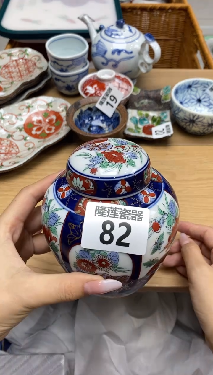 瓷片s****姐隆莲全球选好物精选