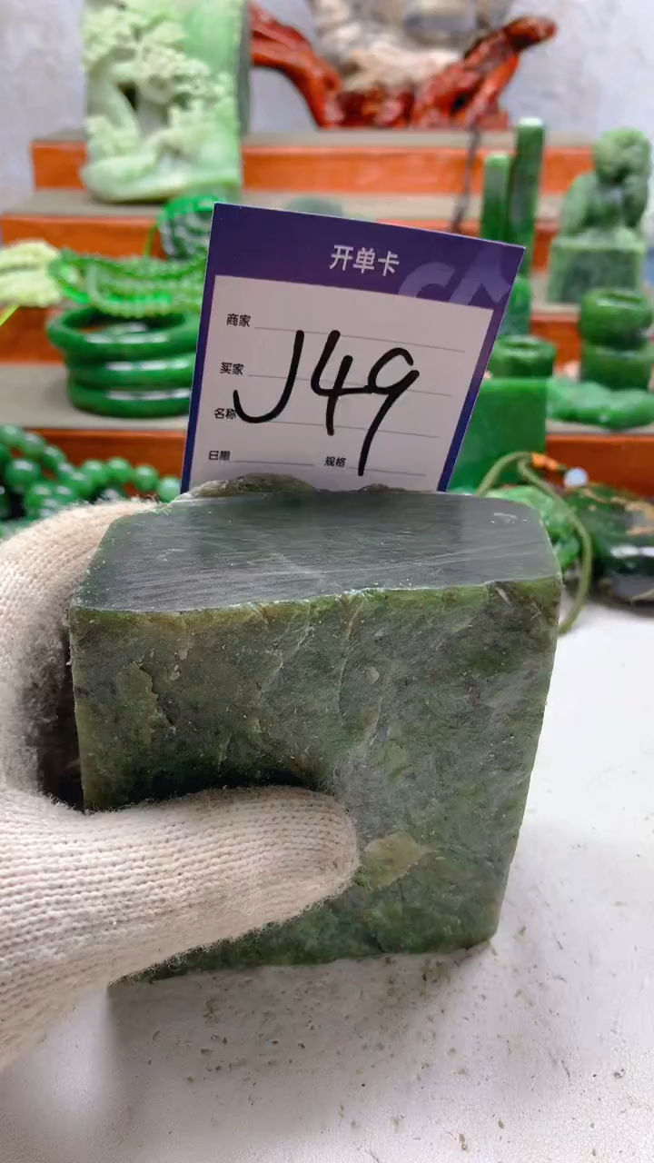 和田玉未镶嵌珠宝半成品1