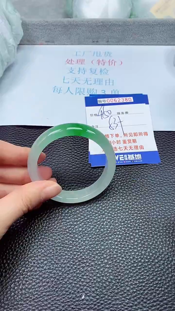 饰品拍下以实物为准62380