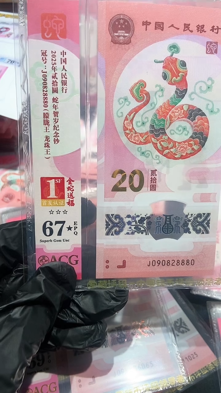 【闪购商品】双王···········67星·