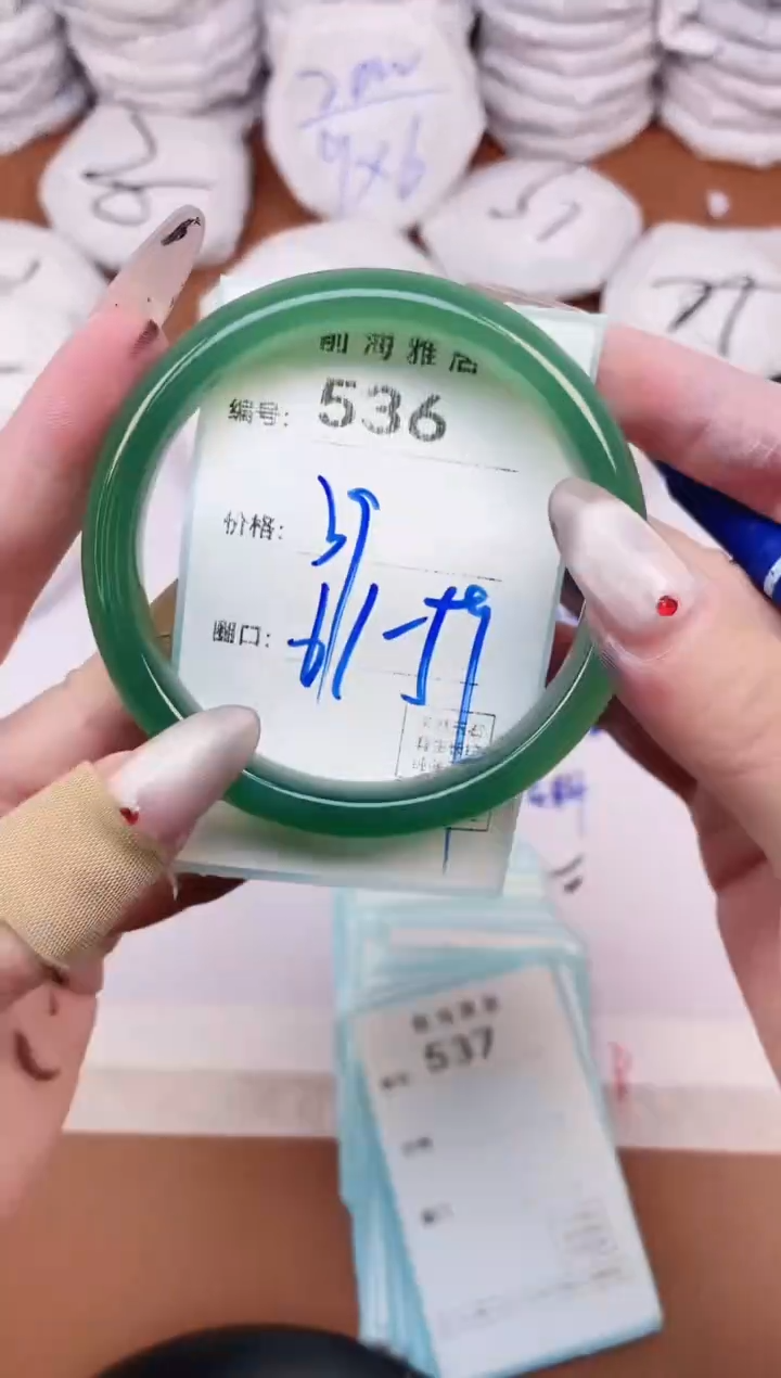 【闪购商品】玛瑙/玉髓手镯未镶嵌536