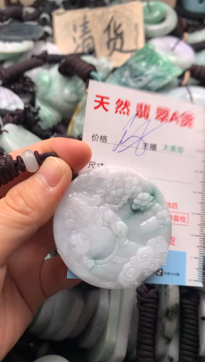 【闪购商品】翡翠吊坠(不含链)未镶嵌1