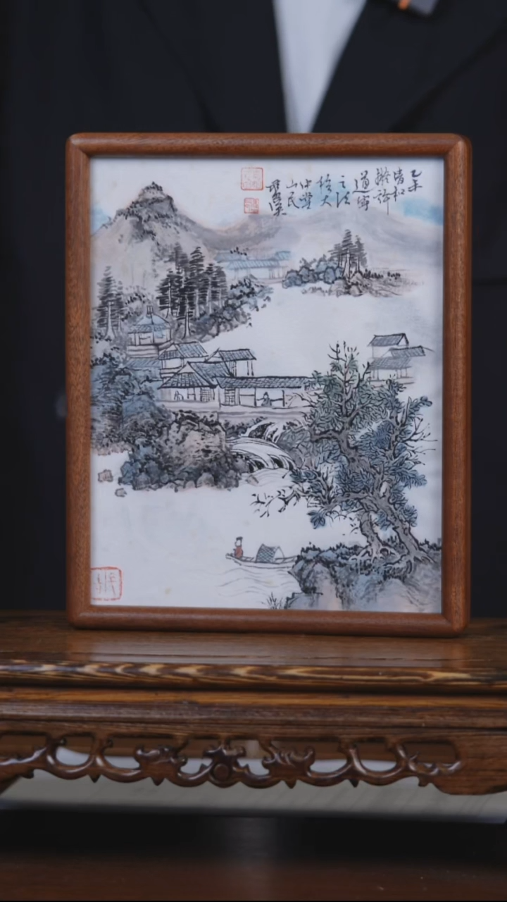 书法纯***下山水     