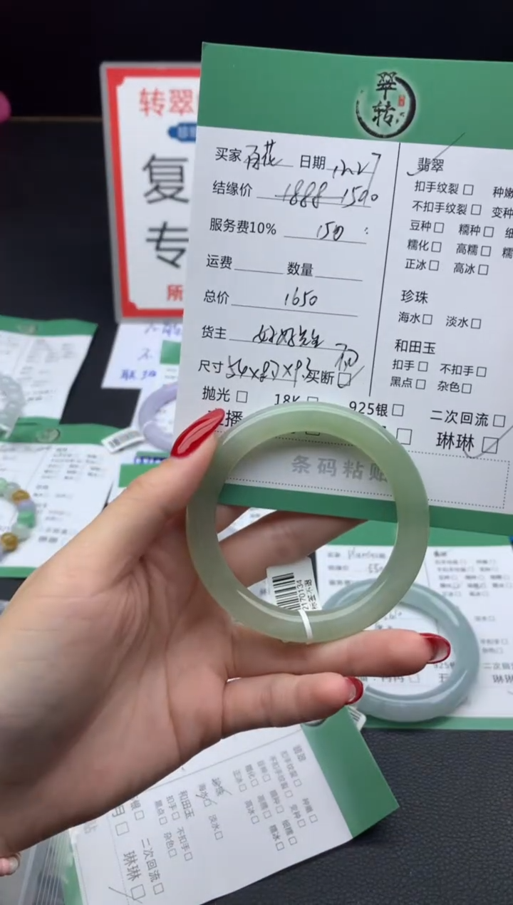 未镶嵌手镯翡翠百**雪手镯