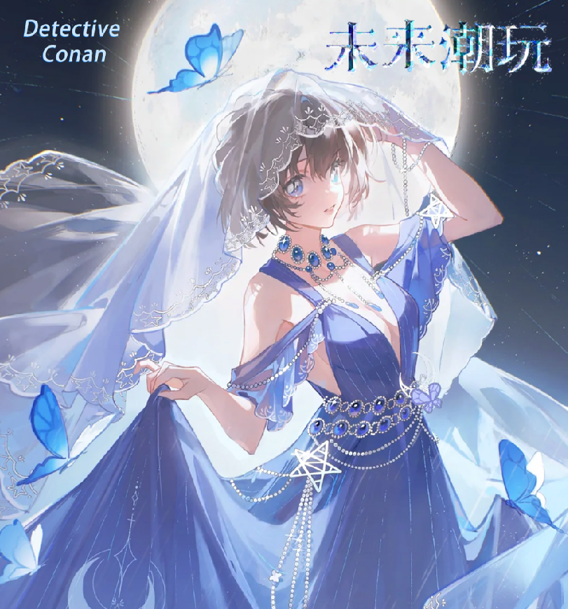 【玩法＋平拆】未来潮玩名侦探柯南全珐琅国产二创【默认代拆】