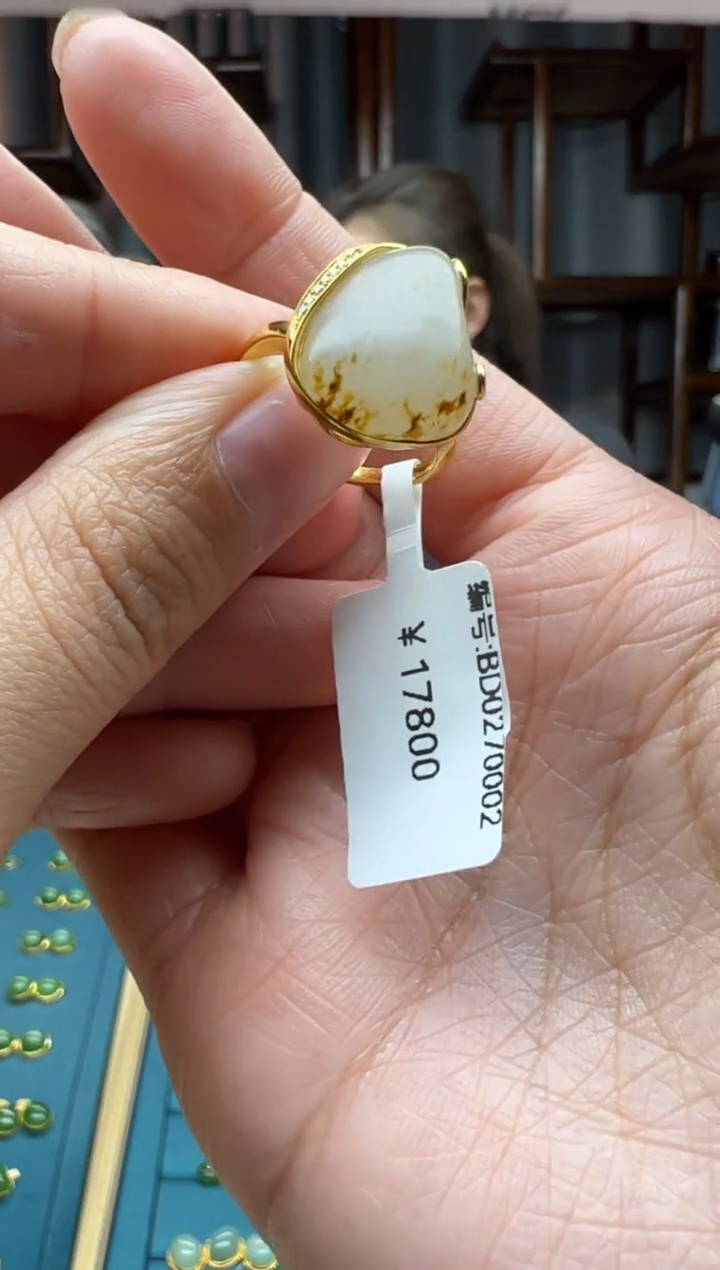 【闪购商品】和田玉颈饰18K金镶嵌戒指