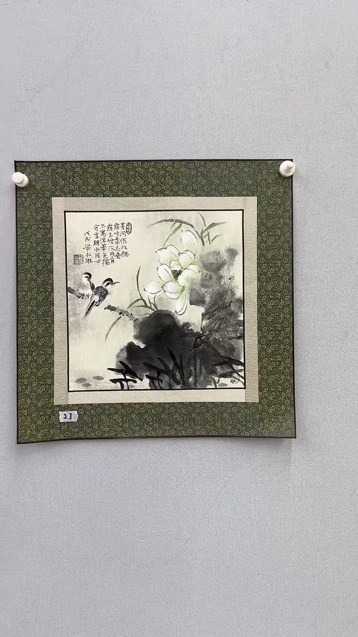 国画悲鸿艺术/梁永琳/国画