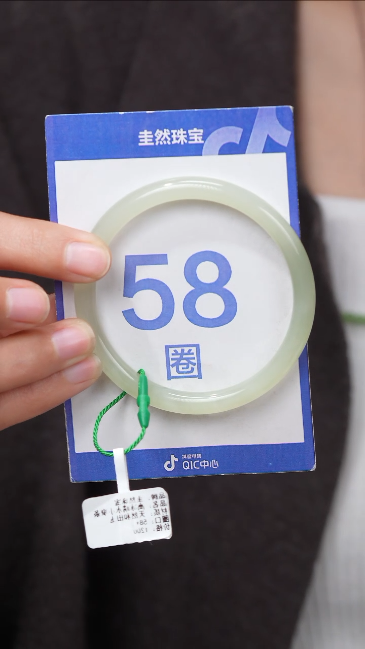 【闪购商品】和田玉手镯未镶嵌071