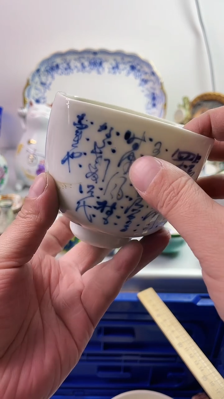 【闪购商品】瓷片7777777777 D565