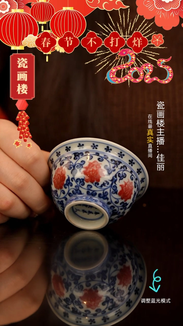 【闪购商品】瓷片瓷瓷瓷瓷瓷瓷瓷小