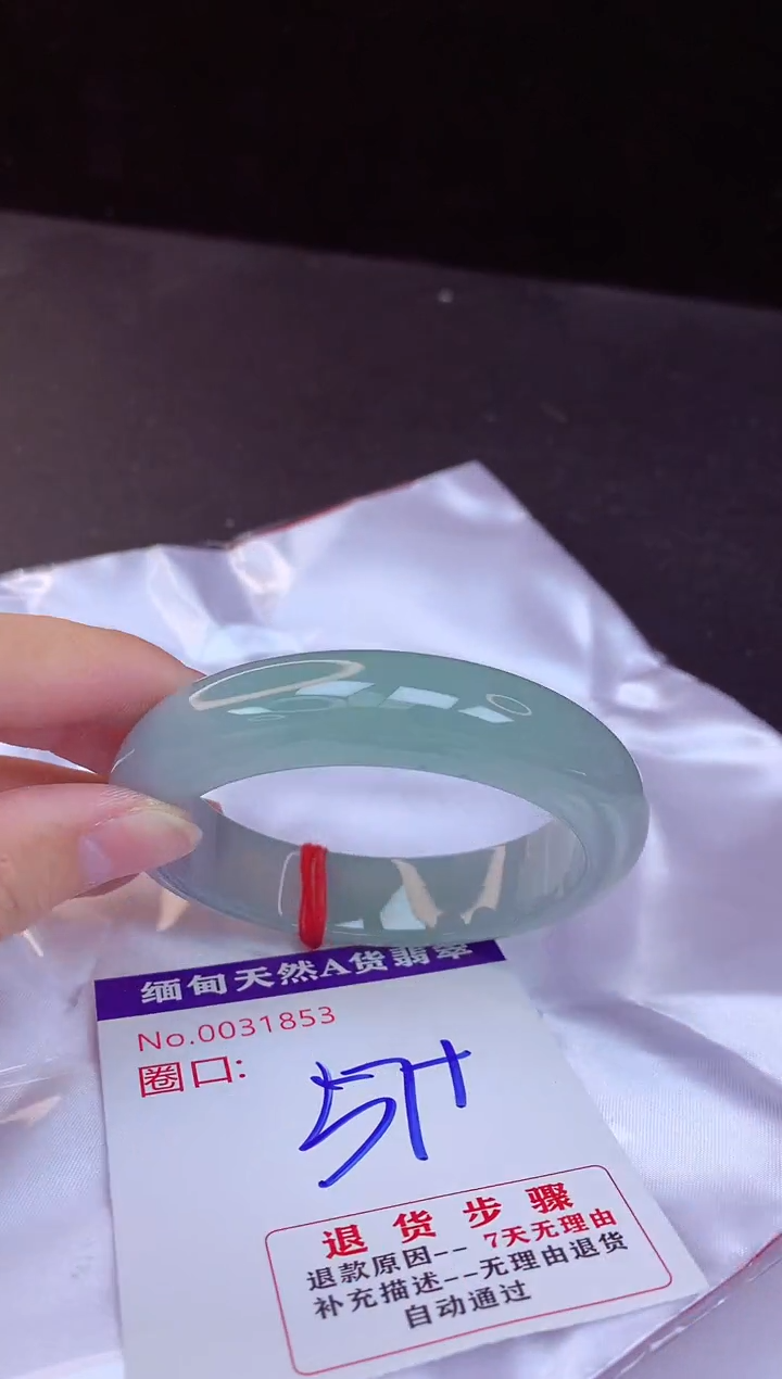 【闪购商品】翡翠手镯未镶嵌57+