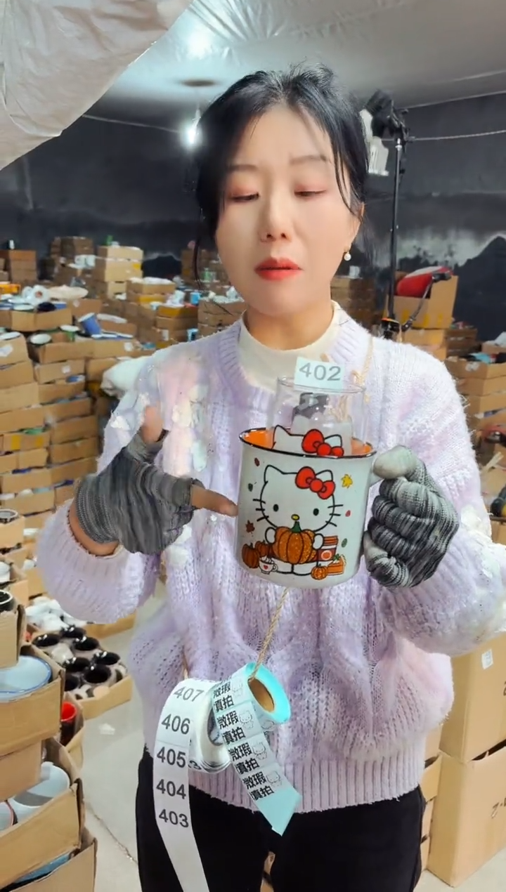 无盖款炻瓷402【默认微瑕】