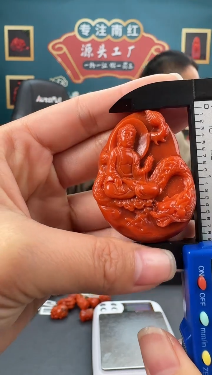 【闪购商品】南红玛瑙雕刻未镶嵌138ZB0214产品一个