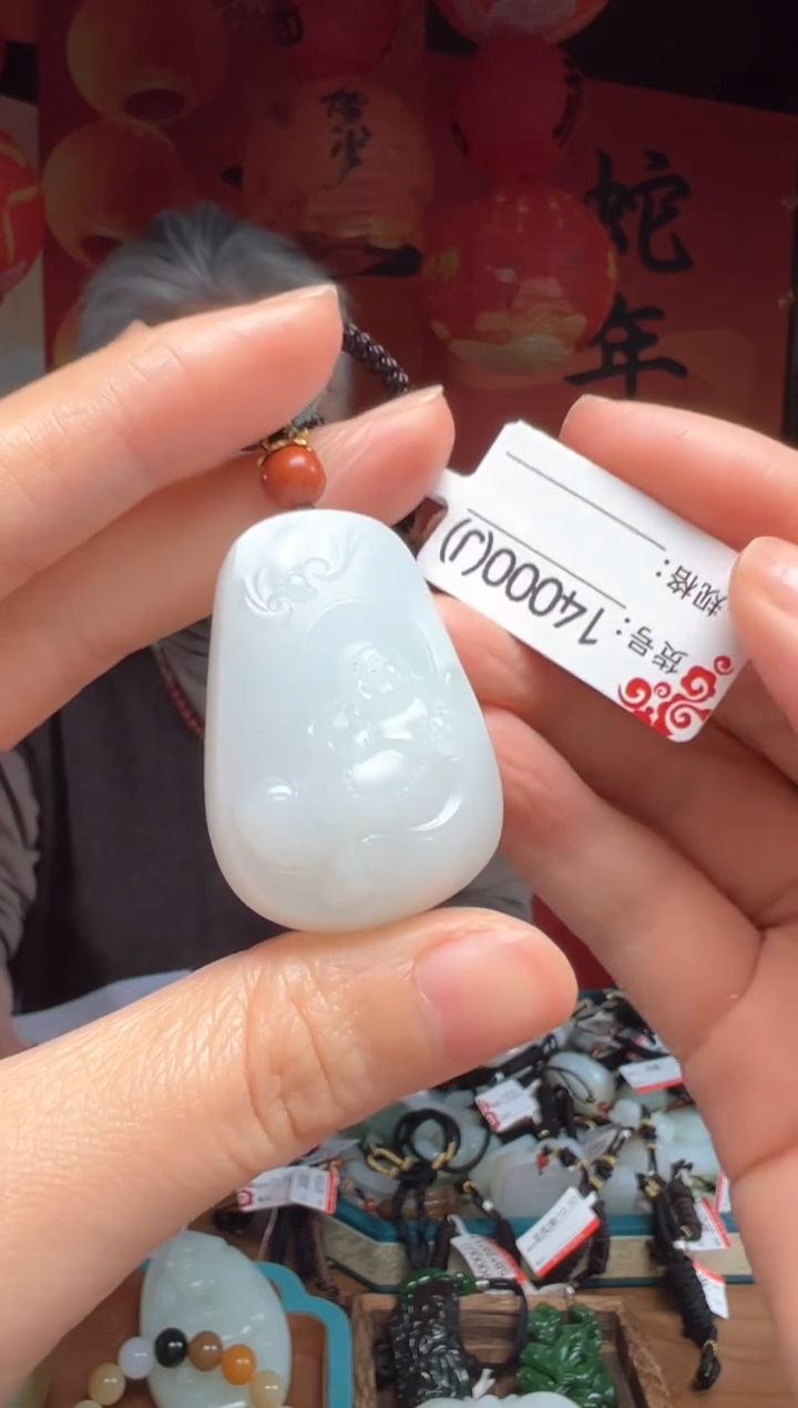 【闪购商品】和田玉吊坠未镶嵌J