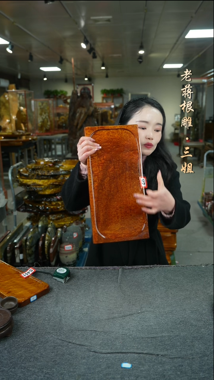 【闪购商品】大叶金丝楠木茶盘40-19-2.5