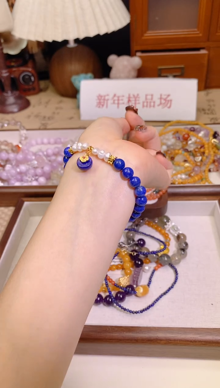 【闪购商品】青金石手饰未镶嵌240