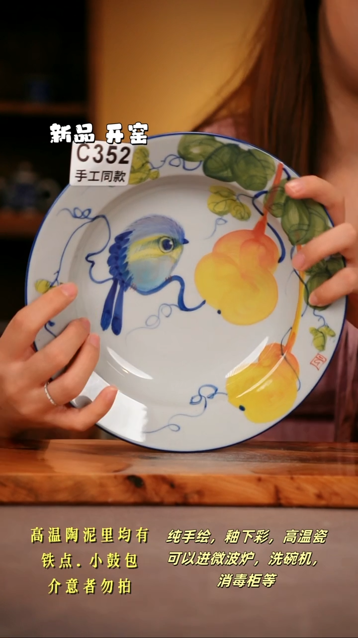 其他C352陶然集器瓷器