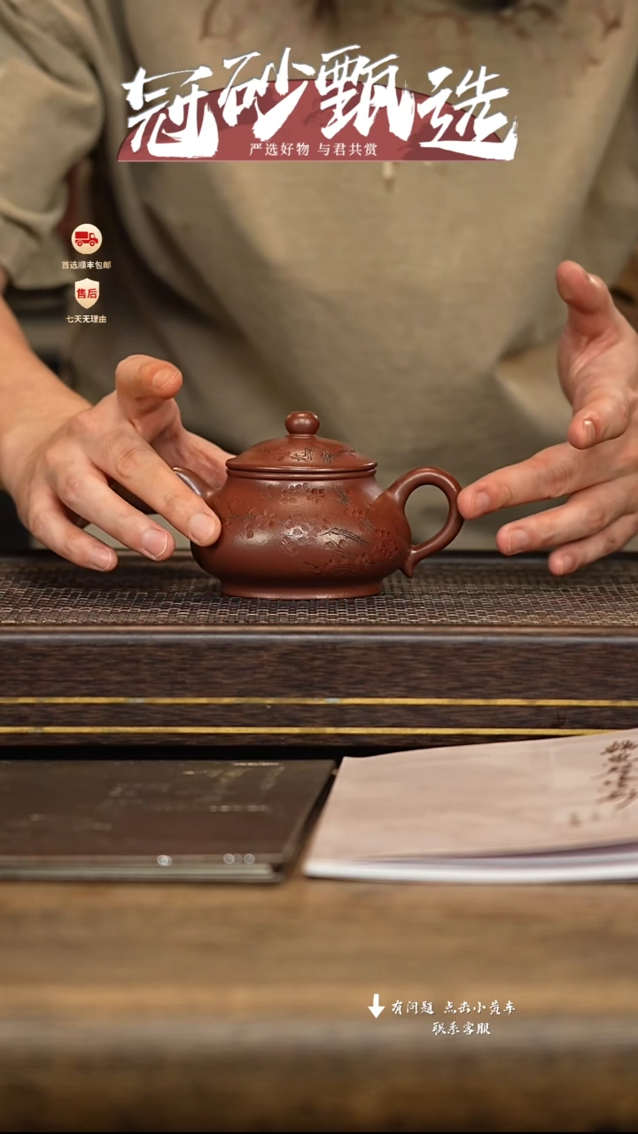 茶壶紫砂冠砂甄选81