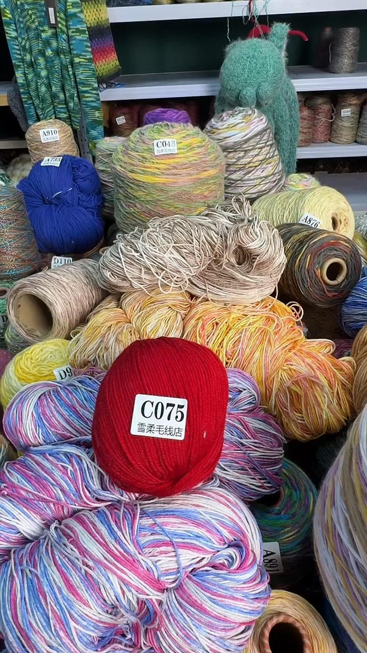 棉随****?俄罗斯羊毛1斤大红色C075