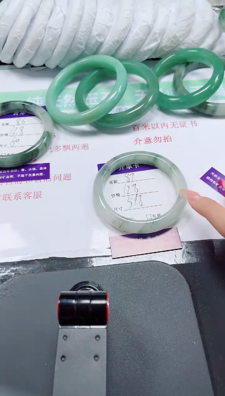 石英质玉手镯未镶嵌87-59/60