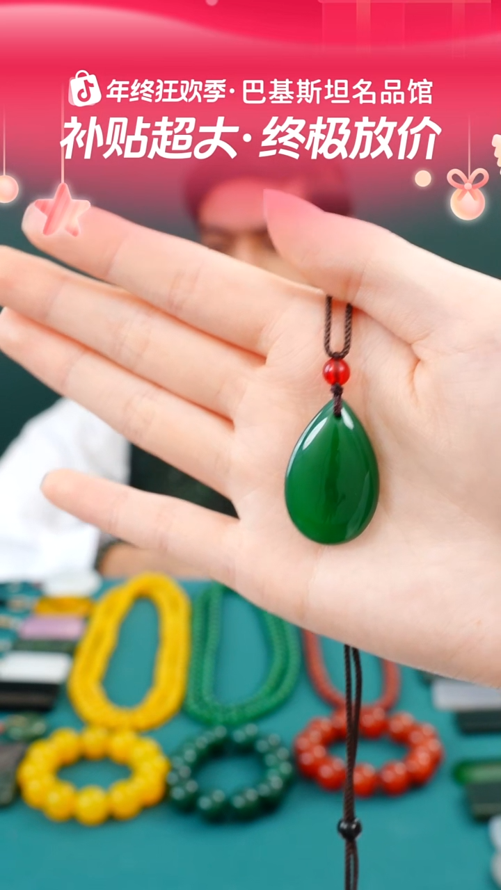 未镶嵌颈饰玛瑙/玉髓玛瑙绿水滴吊坠MN340