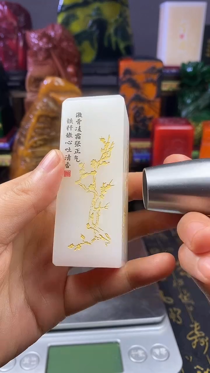 寿山石印石纯天然篆刻石料111