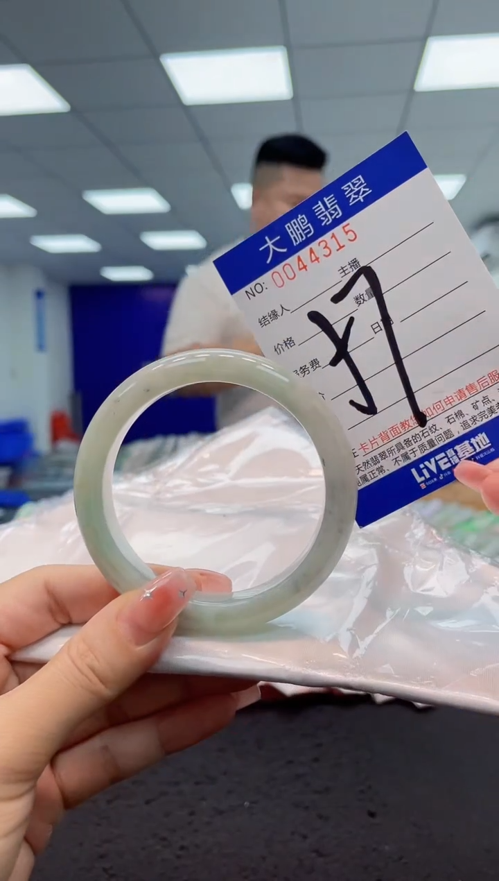 【闪购商品】翡翠手镯未镶嵌AAAAAAAAAA
