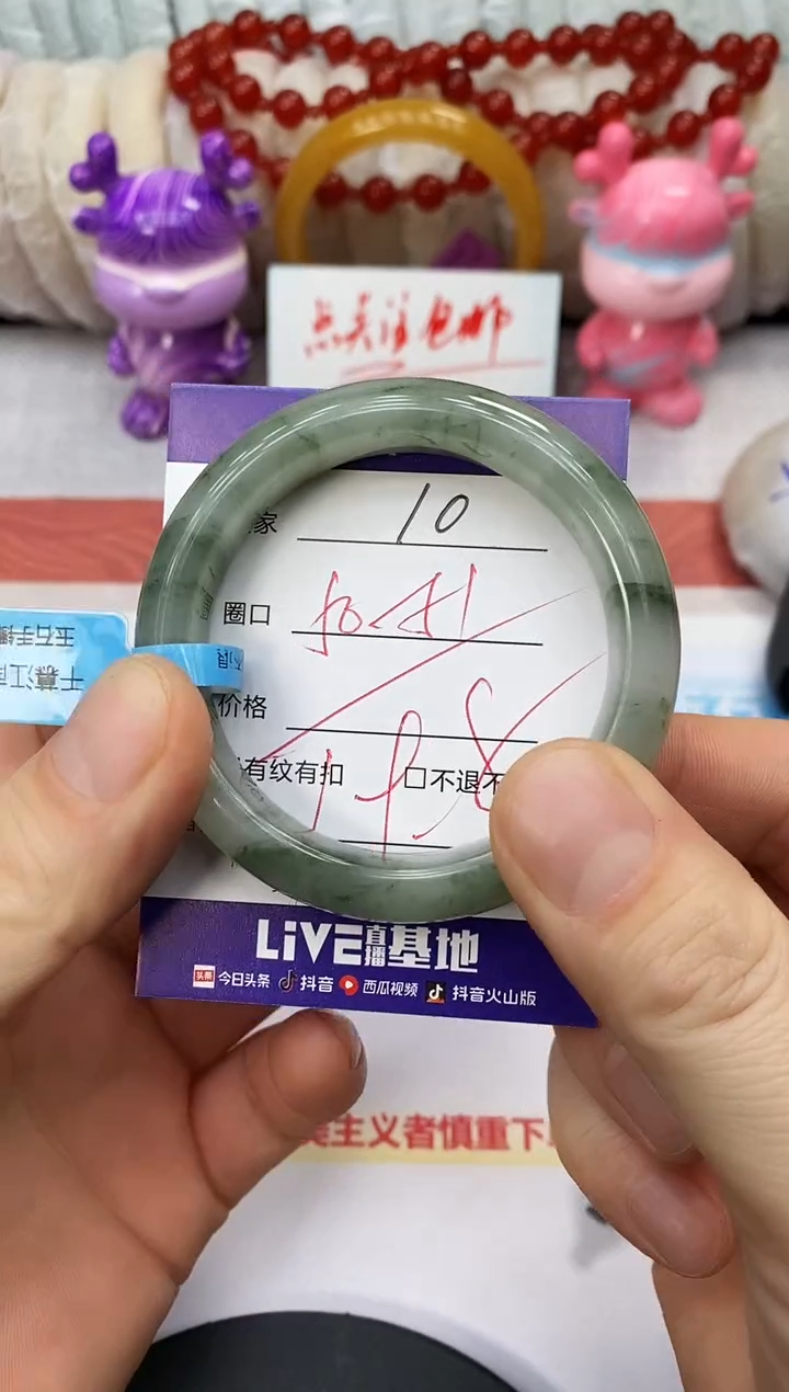 未镶嵌手镯石英质玉10