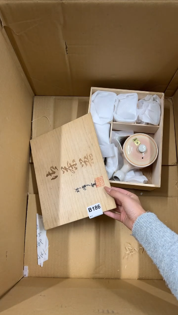 【闪购商品】瓷片186中古商品谨慎参拍