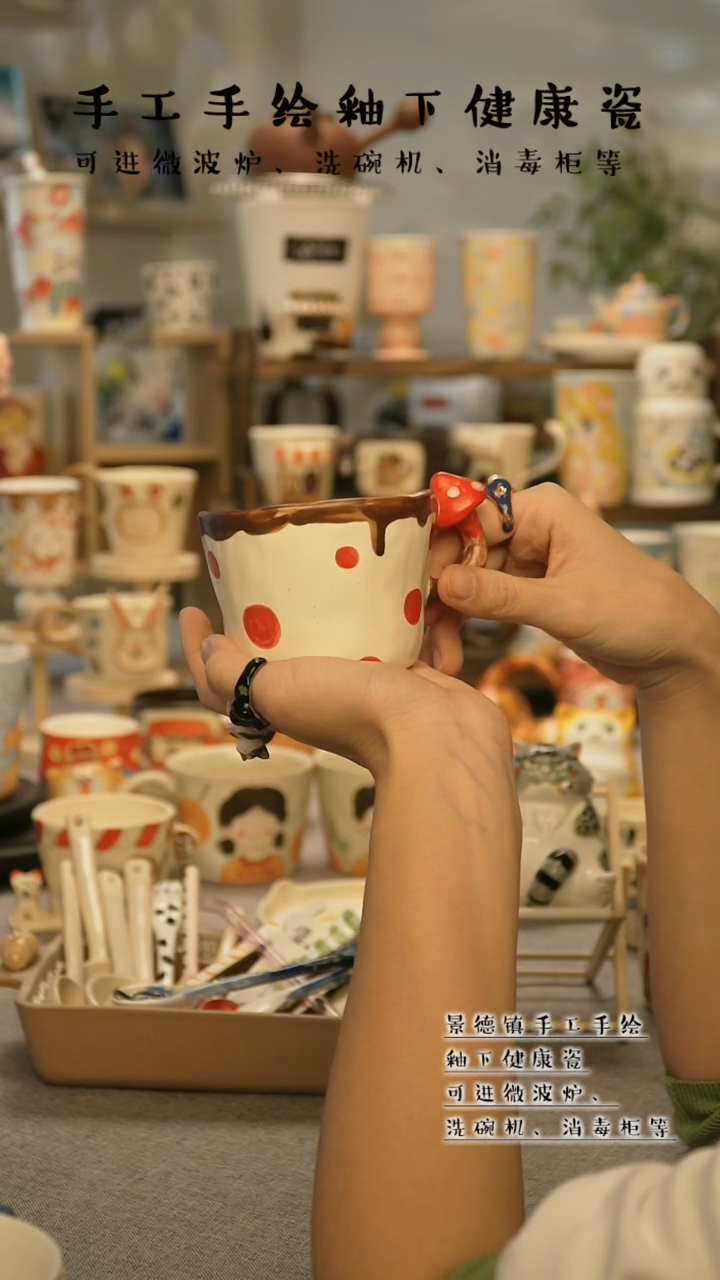 【闪购商品】杯陶瓷景德镇高温釉下彩@A617