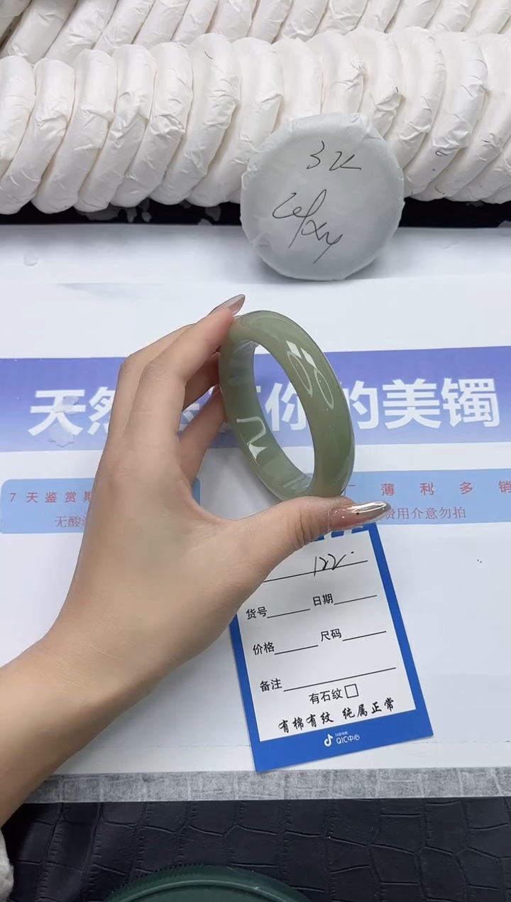 未镶嵌手镯石英质玉122-56.2