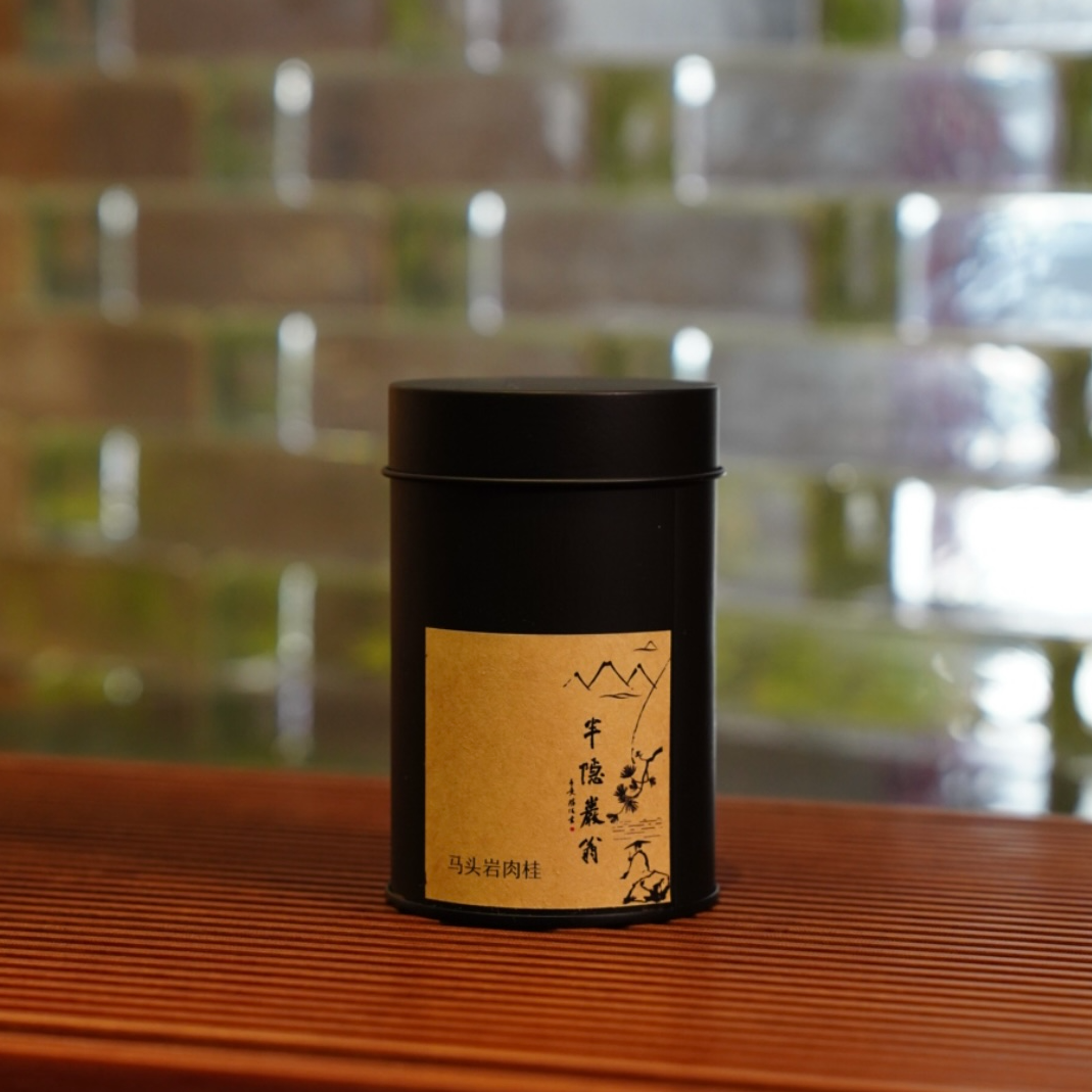 半隐岩翁岩茶 2024年 马头岩肉桂 高品质岩茶