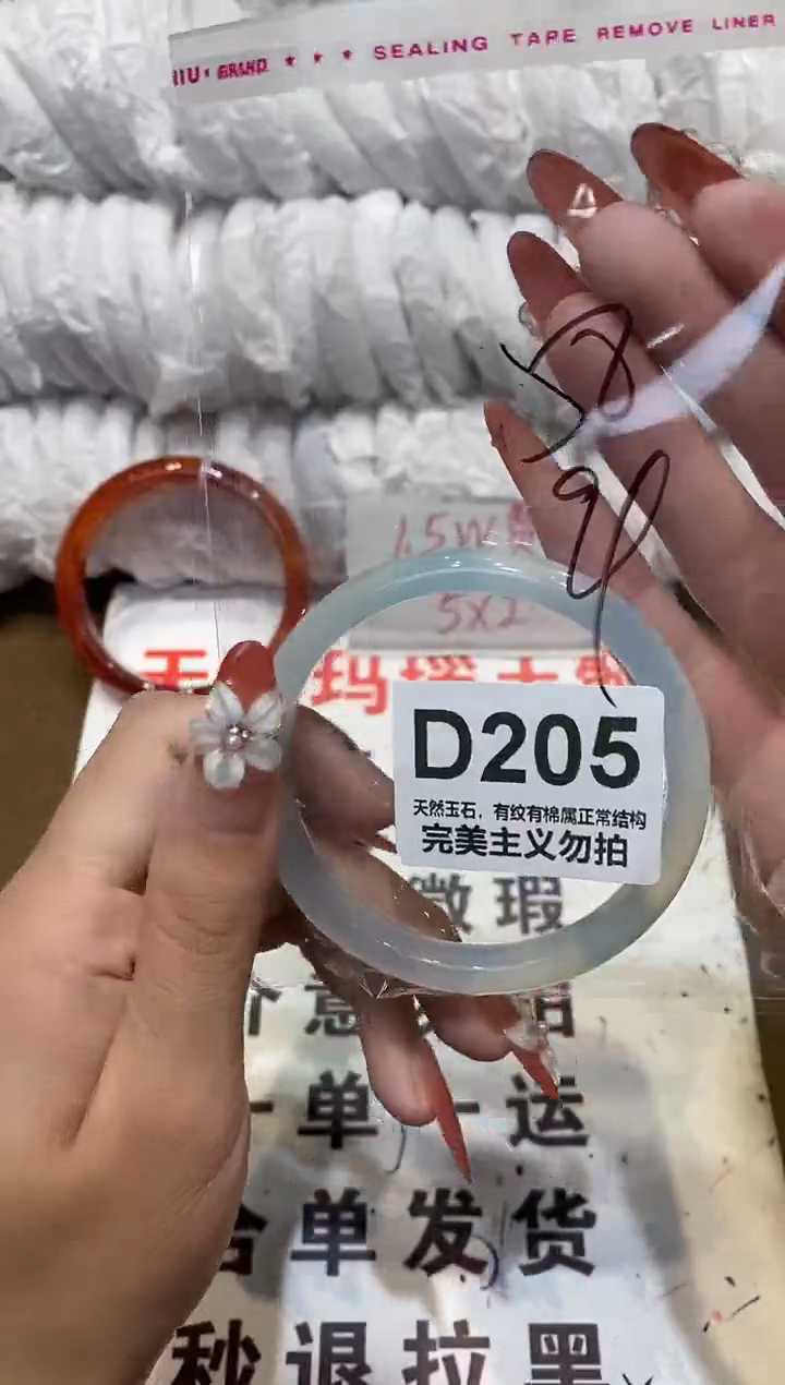 手镯玛瑙/玉髓未镶嵌58