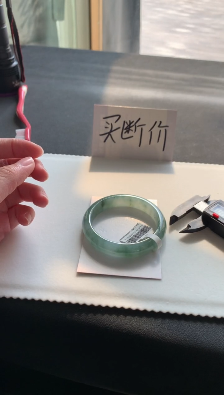 【闪购商品】翡翠手镯未镶嵌53.6正圈A9254买断