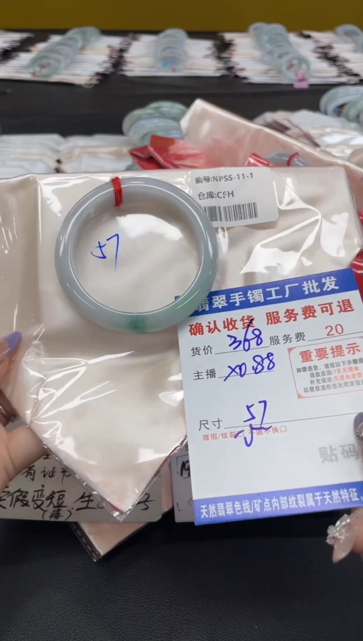 未镶嵌手镯翡翠T****g翡翠手镯