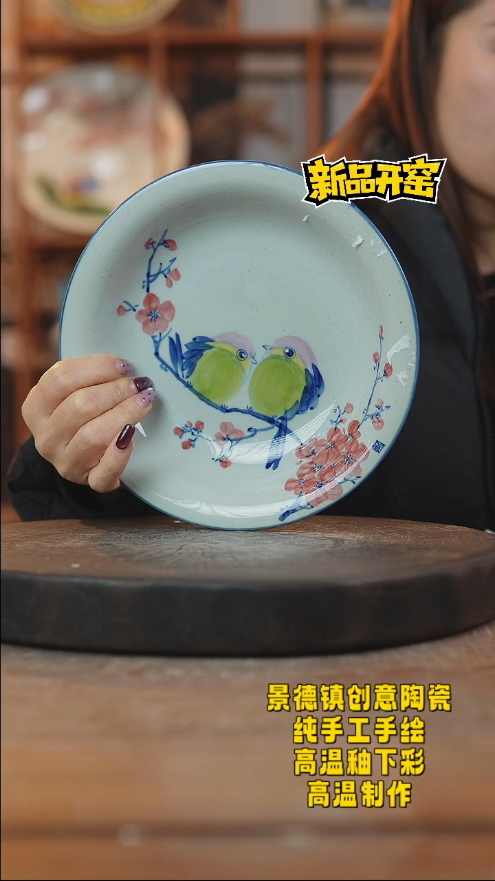 其他陶851景德镇瓷器