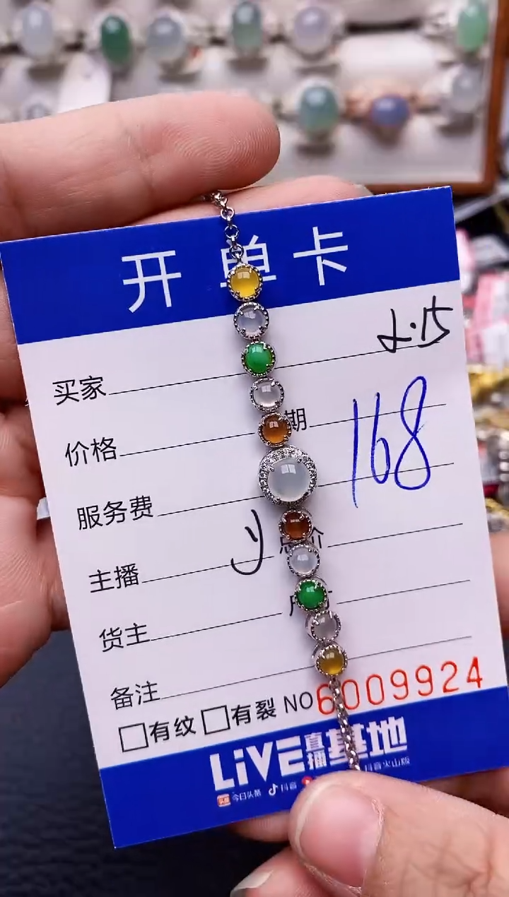 【闪购商品】翡翠戒指银S925镶嵌/9924