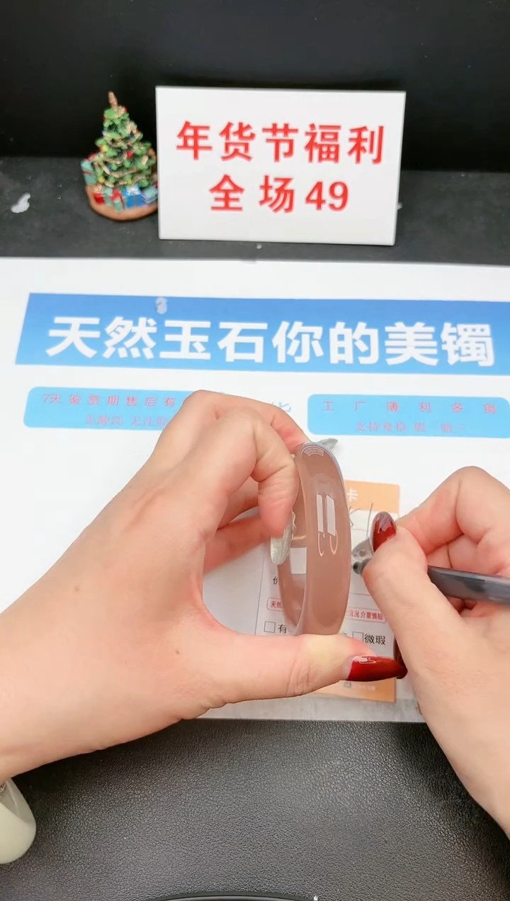 【闪购商品】石英质玉手镯未镶嵌51c