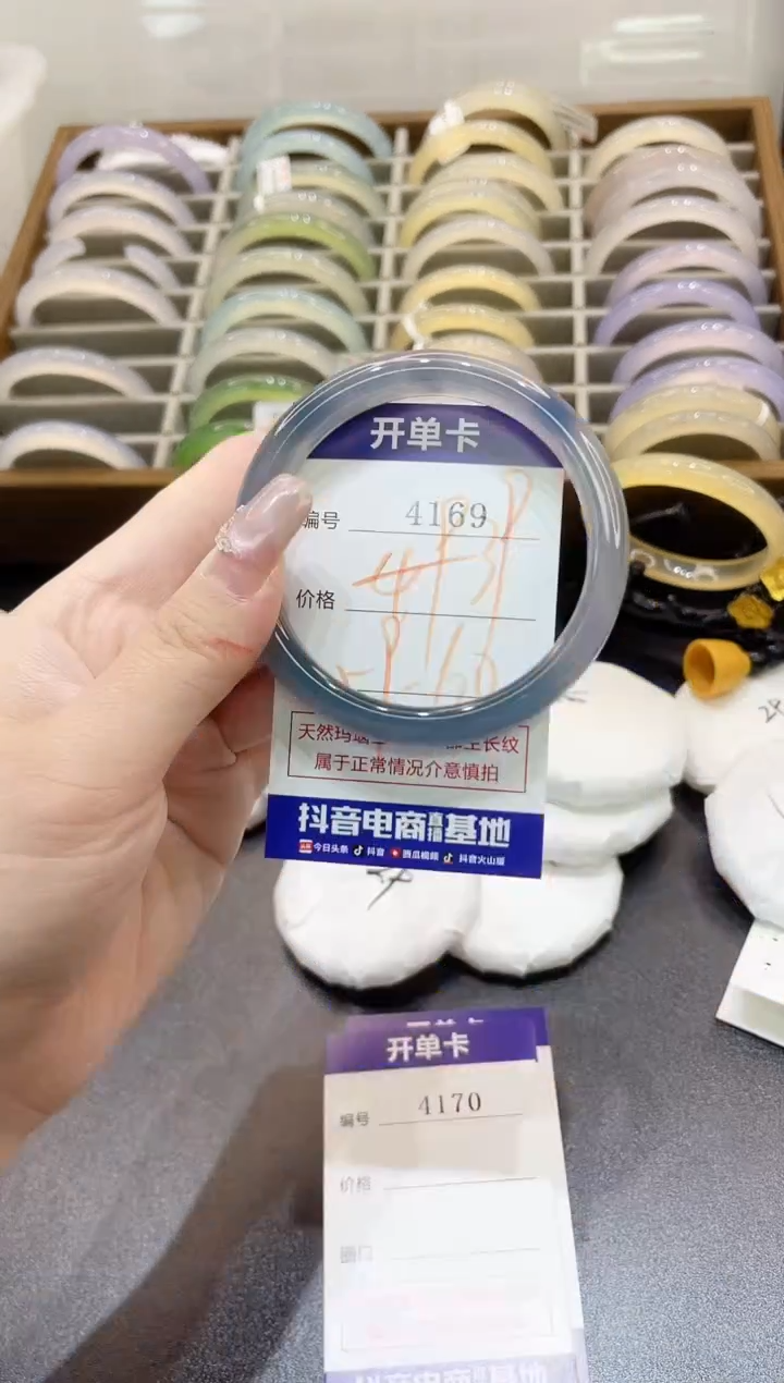 手镯玛瑙/玉髓未镶嵌4169