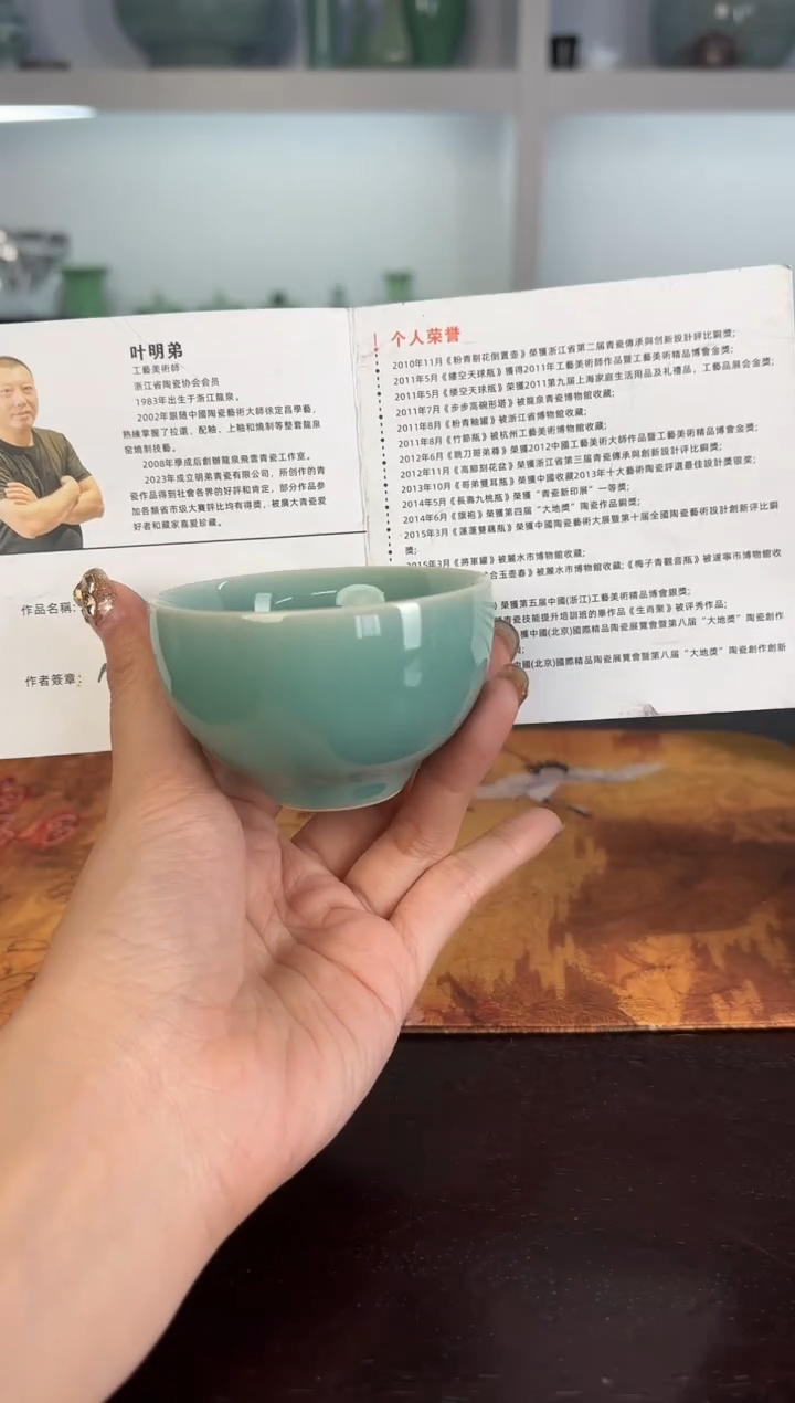 云间青瓷 小米茶器
