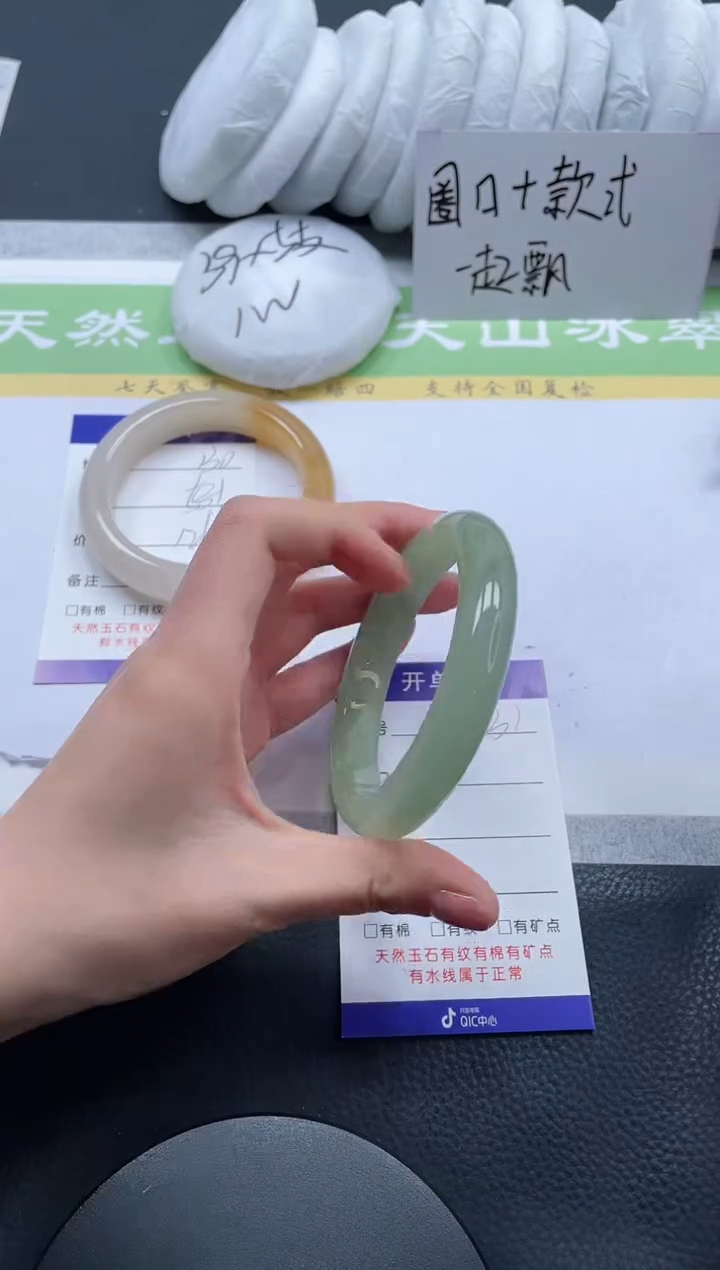 【闪购商品】石英质玉手镯未镶嵌A131-60+