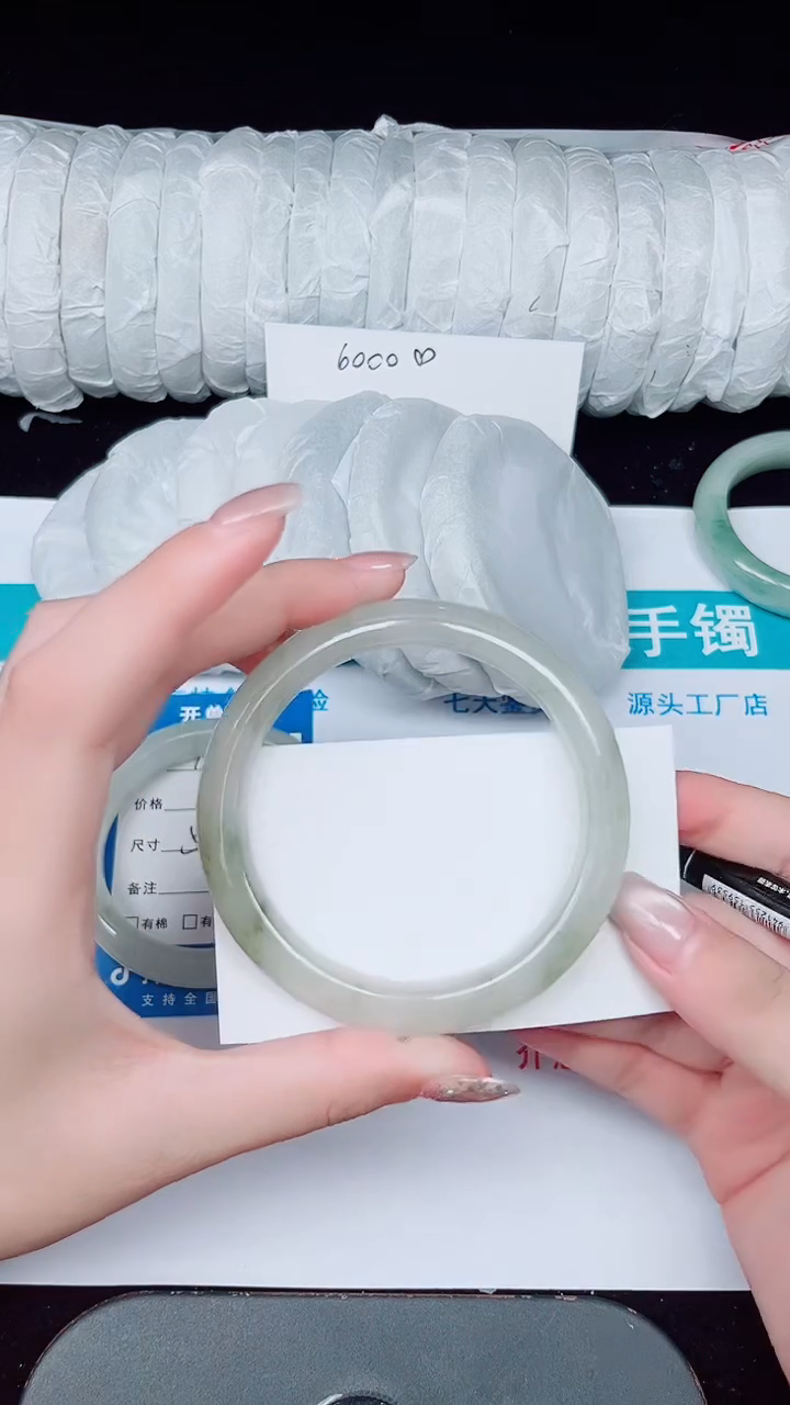 未镶嵌手镯石英质玉144-59/60